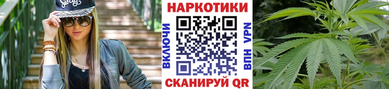 Магазины продажи наркотиков Псков КОКАИН  МЕФ  ГАШИШ  Каннабис 