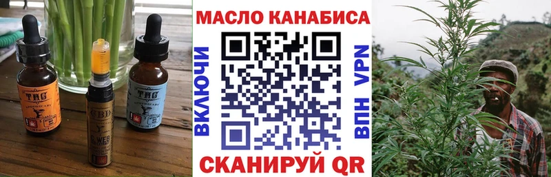 Cannafood марихуана  Псков 
