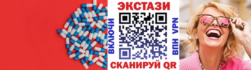 что такое наркотик  Псков  ЭКСТАЗИ бентли 