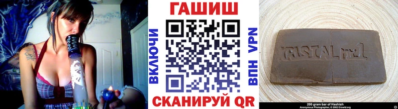 ГАШИШ индика сатива  наркотики  Псков 