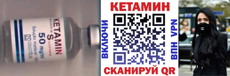 ОМГ ОМГ вход Псков Кетамин VHQ