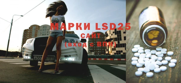 MESCALINE Бронницы