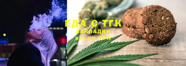 MESCALINE Бронницы