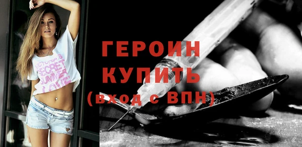 спиды Богородицк