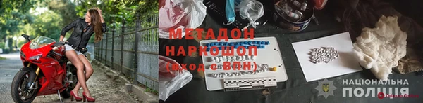 гидропоника Богородск