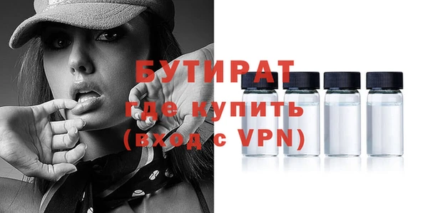 крисы Бугульма