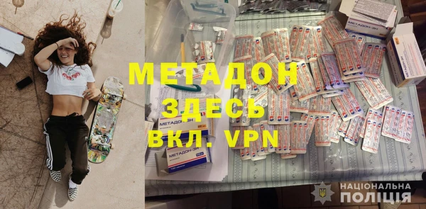 MESCALINE Бронницы