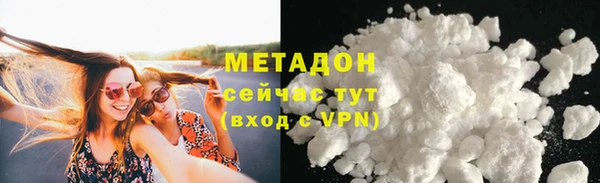 гидропоника Богородск