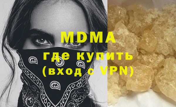 MESCALINE Бронницы