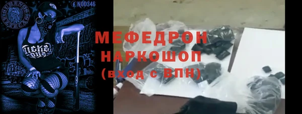 крисы Бугульма