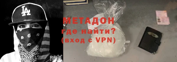 гидропоника Богородск