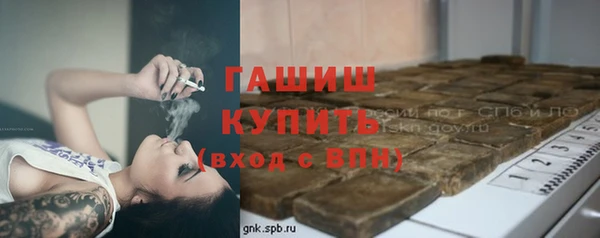 крисы Бугульма
