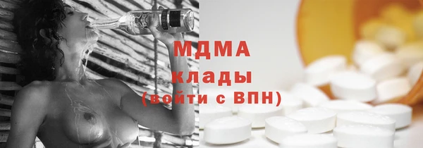 гидропоника Бородино