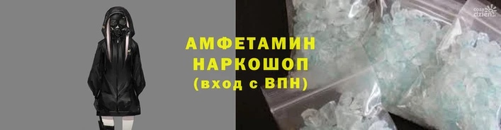 спиды Богородицк