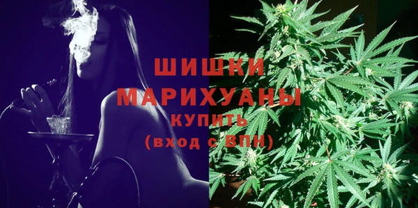 MESCALINE Бронницы
