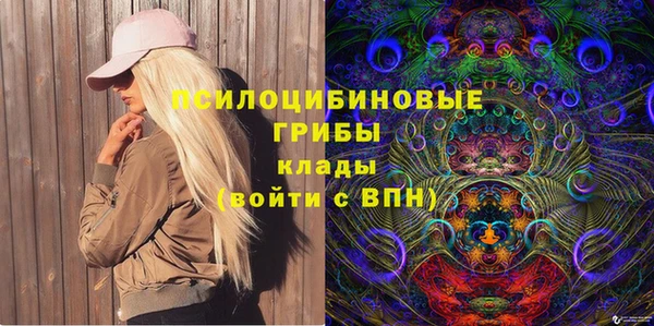 MESCALINE Бронницы
