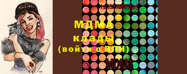 крисы Бугульма