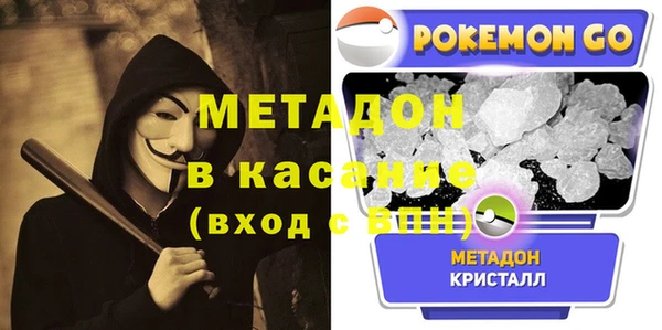 крисы Бугульма