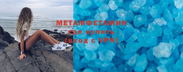 крисы Бугульма