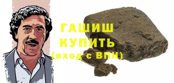крисы Бугульма