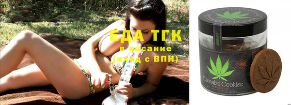 гидропоника Богородск
