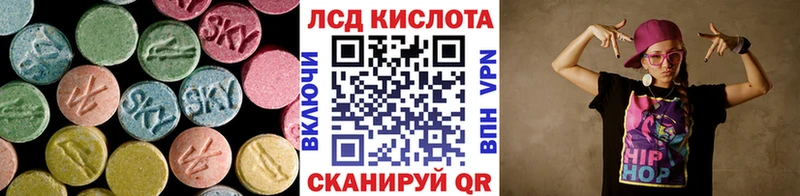 Лсд 25 экстази ecstasy  купить   Псков 