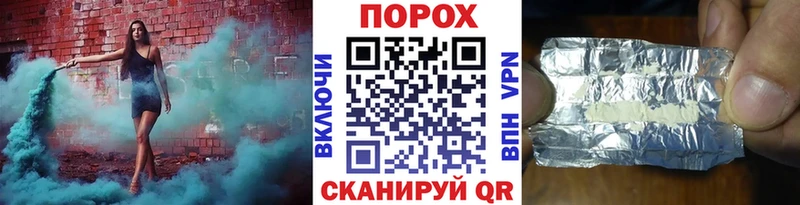 дарнет шоп  Псков  Метамфетамин витя 