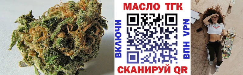 Дистиллят ТГК жижа  наркотики  KRAKEN ссылки  Псков 