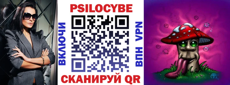 Галлюциногенные грибы прущие грибы Псков