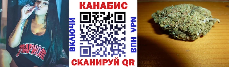 даркнет сайт  Псков  Бошки Шишки тримм 